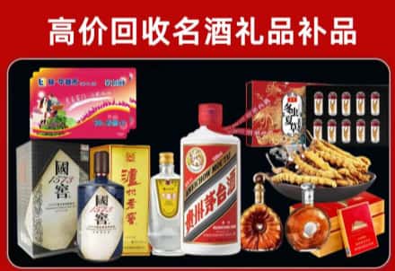 昭通市大关县回收80年茅台公司在哪？